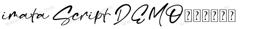 imata Script DEMO字体转换